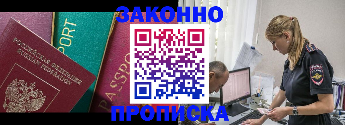 временная регистрация госуслуги в Набережных Челнах