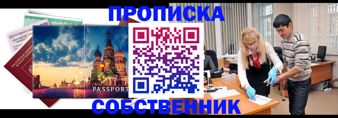 регистрация для школы в Набережных Челнах